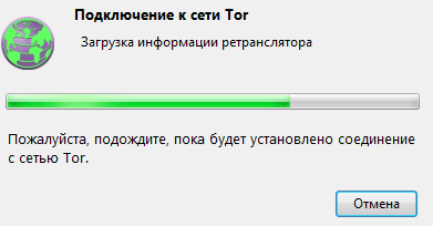 Підключення до мережі Tor