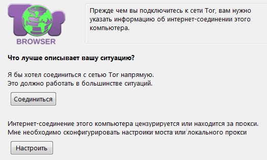 З'єднання з мережею