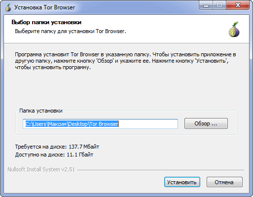 Встановлення Tor-браузера