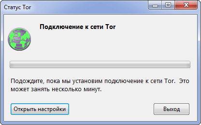 Тиснемо «Відкрити налаштування»