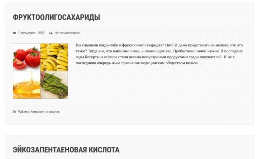 Як у мобільній версії сторінок зробити гарне перенесення довгих слів